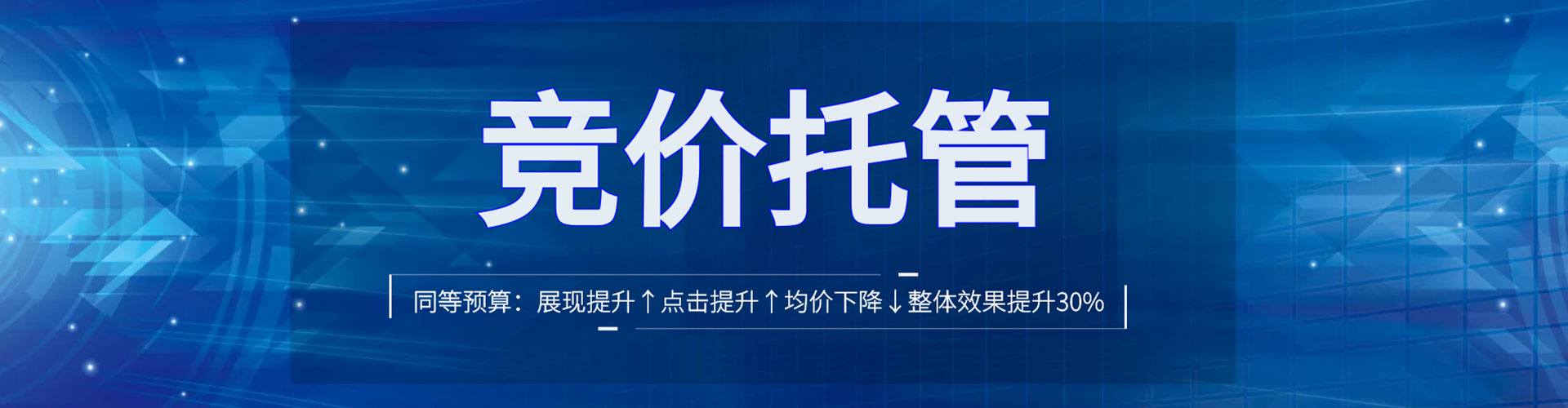 遂川sem投放
