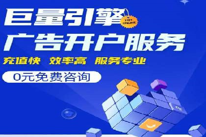 音乐会SEM优化师的挑战与机遇——一场成功的在线音乐会营销案例