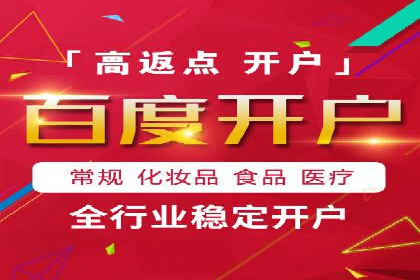 案例解读：SEM托管服务助力企业快速崛起