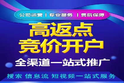 某行业的信息流广告代运营公司：如何实现高转化率